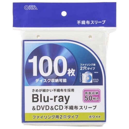 [取寄10]OHM BDスリーブ RBR100W OA－RBR100－W [1個][4971275172050]