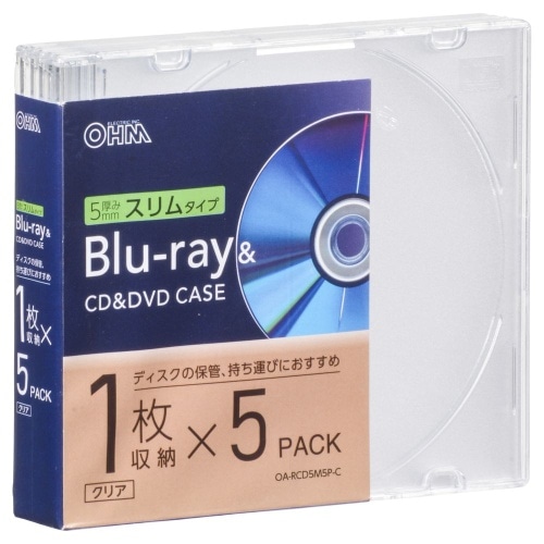 [取寄10]OHM BD／DVD／CDケース 5M5P OA－RCD5M5P－C [1個][4971275172135]