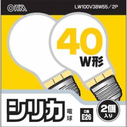 シリカ電球 40W形 2コパック LW100V38W55/2P