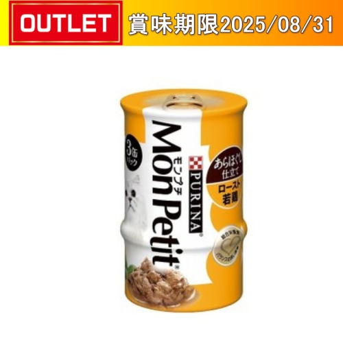 ネスレ MPセレクションロースト若鶏のあらほぐし [85g×3缶]