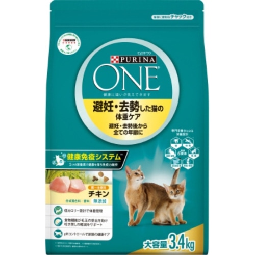 ピュリナONE 避妊去勢した猫の体重ケア チキン 3.4kg