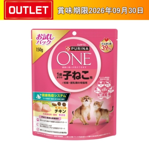 [まとめ買い]【10袋セット】ワンキャット子猫 妊娠授乳期母猫 150g