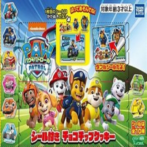 パウパトチョコチップクッキー [1個]