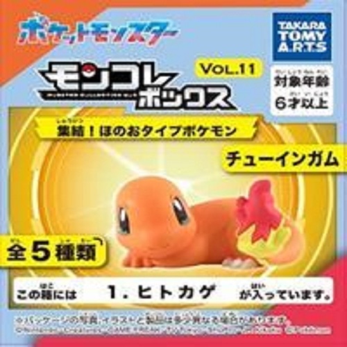 [取寄10]モンコレボックス11 [1個][4904790109263]