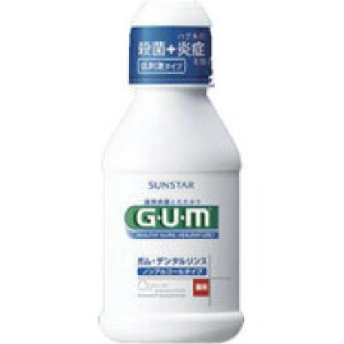 ガムリンスノンアル