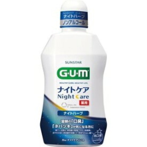 ガム・ナイトケアナイトハーブ