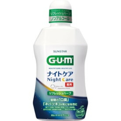 ガム・ナイトケアリラックスハーブ
