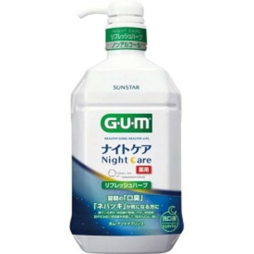 ガム・ナイトケアリラックスハーブ