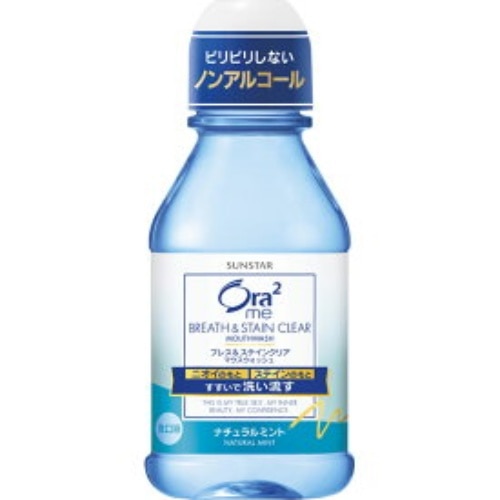 オーラ2meMWナチュラルミントミニ