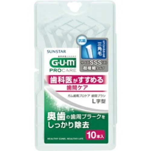 ガム歯間ブラシL字型サイズSSS