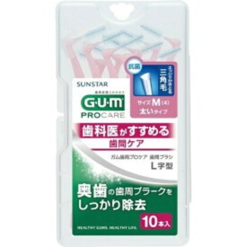 ガム歯間ブラシL字型サイズM