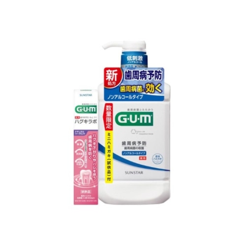 GUM デンタルリンス ノンアルコール 960ml+ハグキラボナチュラルハーブ18g
