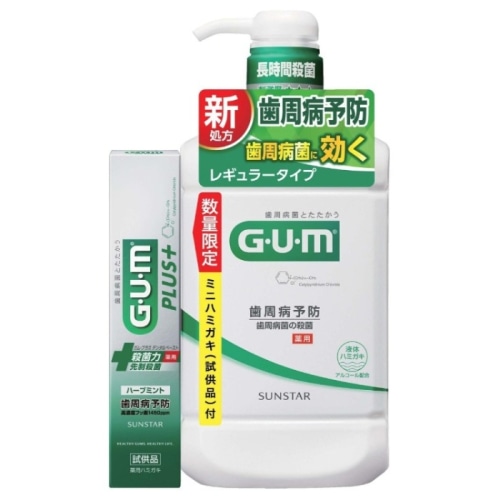 GUM デンタルリンス レギュラー 960ml +GUMプラス ハーブミント20g