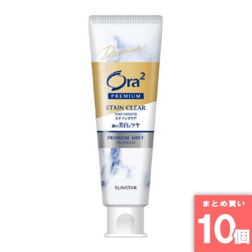 [まとめ買い]【10個セット】Ora2プレミアム ステインクリア ミント 10g増量 110g