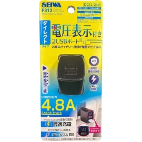 モニタリングDC F312 [1個]