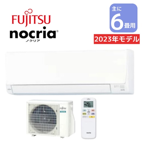 ノクリア AS-AH223N ホワイト [2.2kW]