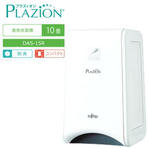 PLAZION DAS-15R-W ホワイト