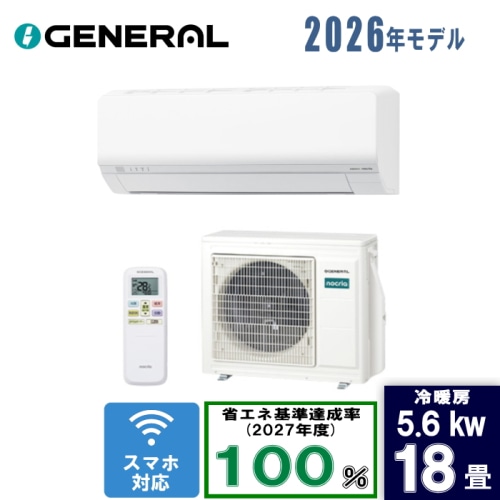 ノクリア AS-L566T2 18畳 [5.6kW]