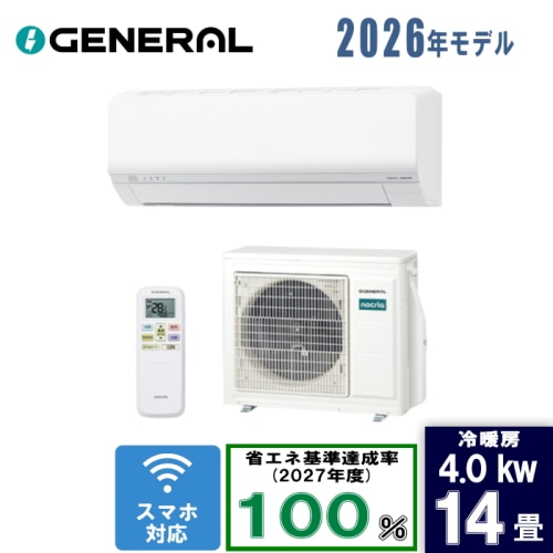 ノクリア AS-L406T2 14畳 [4.0kW]