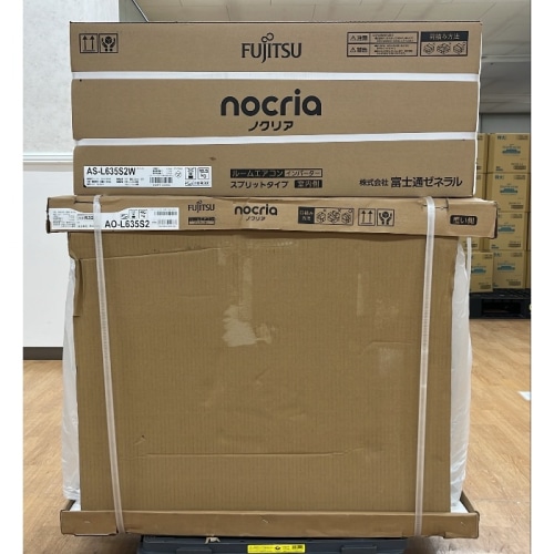 [展示品B]ノクリア AS-L635S2 20畳 [6.3kW]