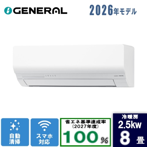 27年度エコ基準100%達成 2026年度モデル 電気代がお得 お手入れ簡単 ノクリア AS-W256T-W ホワイト 8畳 [2.5kW]