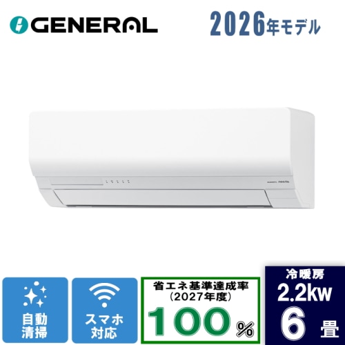 27年度エコ基準100%達成 2026年度モデル 電気代がお得 お手入れ簡単 ノクリア AS-W226T ホワイト 6畳 [2.2kW]