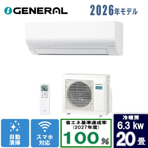 27年度エコ基準100%達成 2026年度モデル 電気代がお得 お手入れ簡単 ノクリア AS-W636T2 20畳 [6.3kW]