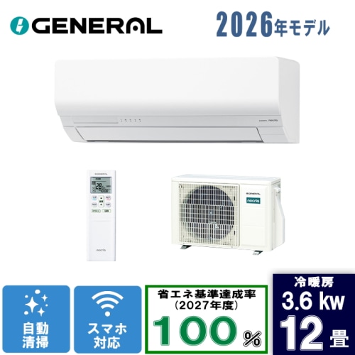27年度エコ基準100%達成 2026年度モデル 電気代がお得 お手入れ簡単 12畳 ゼネラル 100V AS-W366T 12畳 [3.6kW]