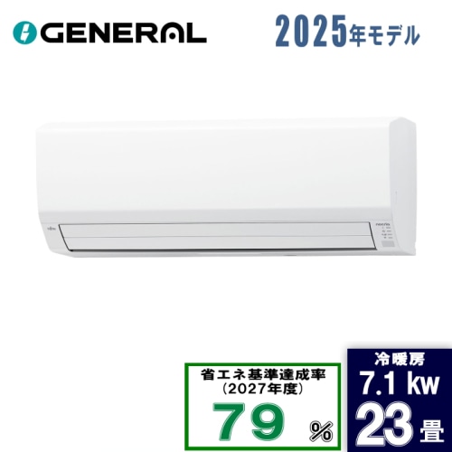 [箱難ありB]ノクリア AS-VH715S2 23畳 [7.1kW]