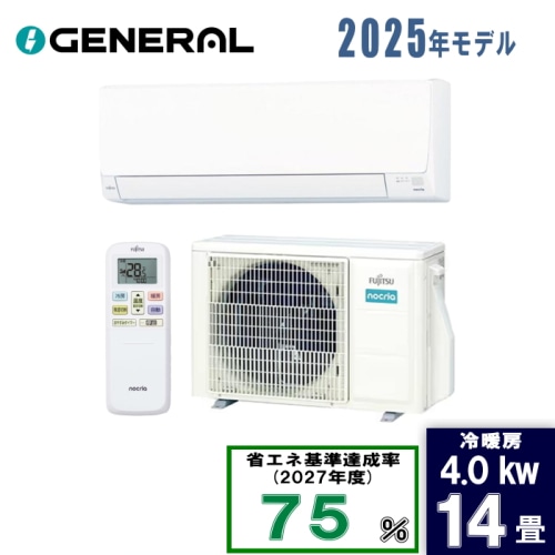 [箱難ありC]ノクリア AS-AH405S ホワイト 14畳 [4.0kW]