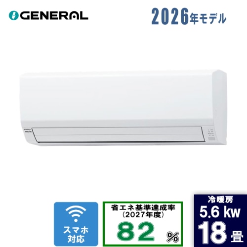 ノクリア AS-VH566T2 18畳 [5.6kW]