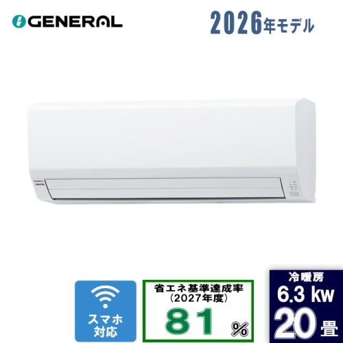ノクリア AS-VH636T2 20畳 [6.3kW]