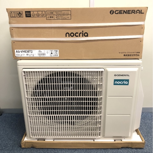 [展示品B]ノクリア AS-VH636T2 20畳 [6.3kW]