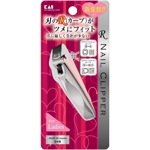 KQ2042R爪切りS