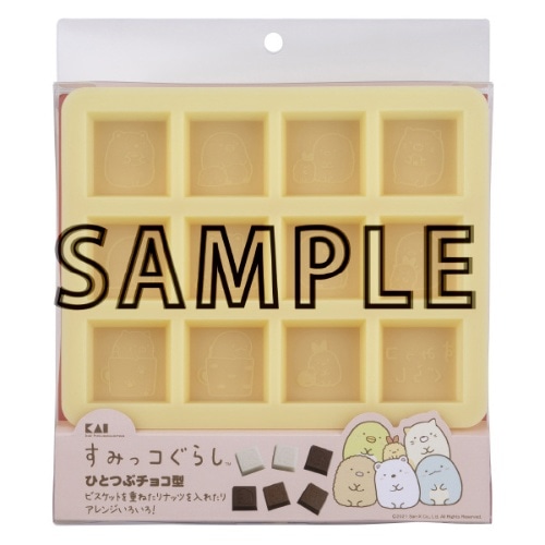 DN-509 ひとつぶチョコ型 すみっコぐらし [1個]