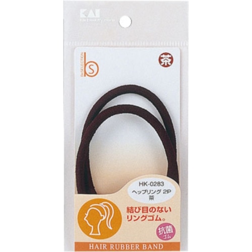 HK0283 BSヘップリング2P茶