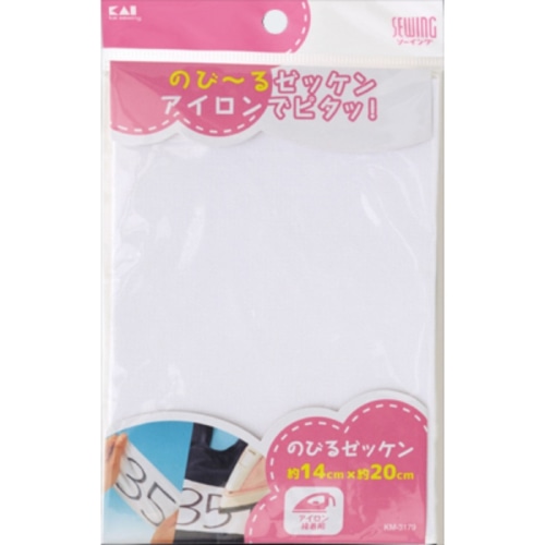 のびるゼッケン アイロン接着用 KM3179