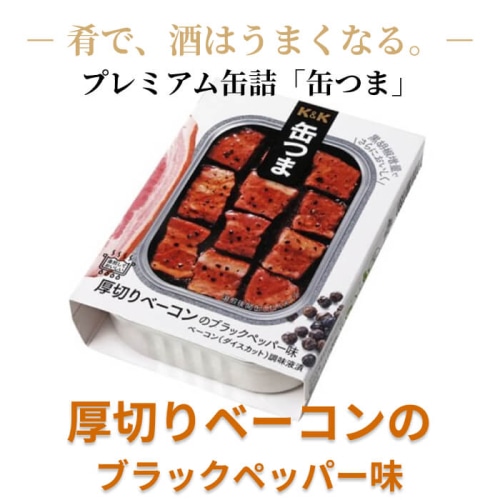 缶つま 厚切りベーコンのブラックペッパー味 [1個]