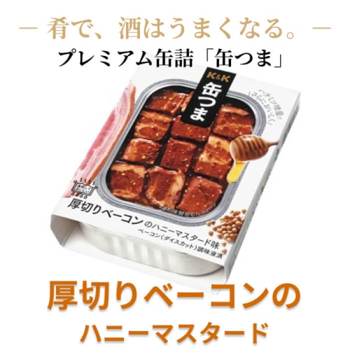 缶つま 厚切りベーコンのハニーマスタード味 [1個]