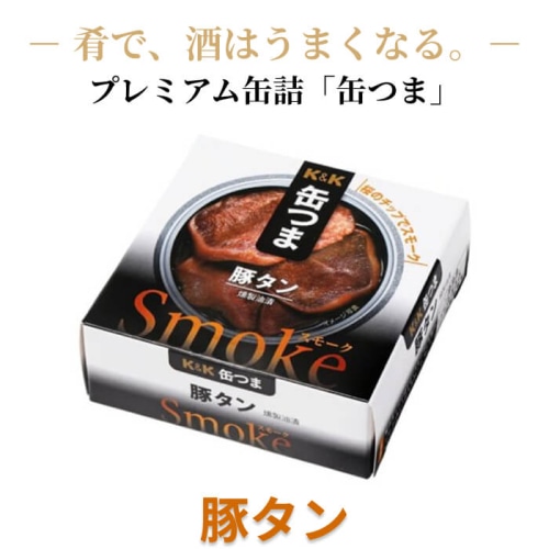 缶つま Smoke 豚タン [1個]