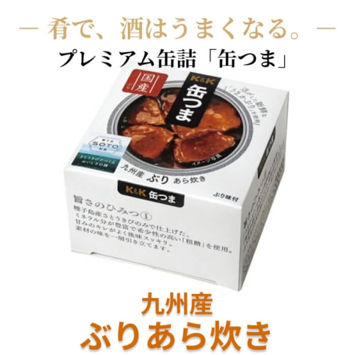 缶つま 九州産 ぶりあら炊き [1個]
