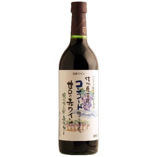 アルプス 無添加信州コンコード甘口赤 720ml