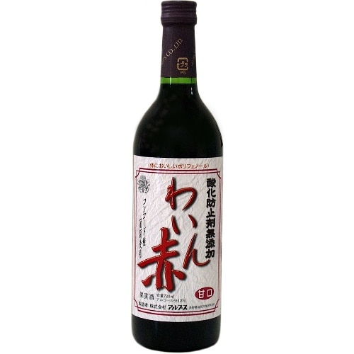 アルプス 無添加甘口 赤 720ml