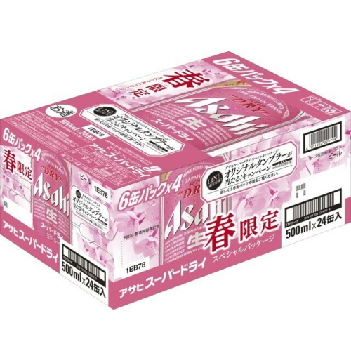 アサヒ　スーパーDRY SPP 500ml×1ケース