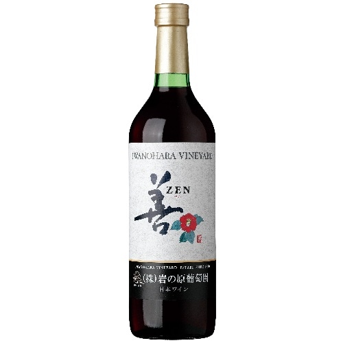 岩の原葡萄園 善 赤 720ml