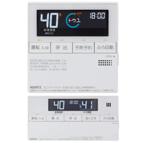 RC-J101マルチセット(T) (マルチリモコン)