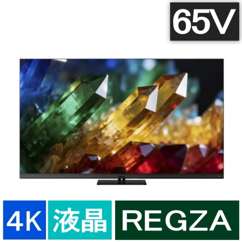 [大型特配][おすすめ]REGZA 65ZX2S [65インチ]