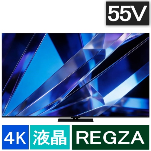 [おすすめ]REGZA 55Z770S [55インチ]
