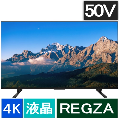 [おすすめ]REGZA 50M550R [50インチ]