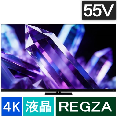 [おすすめ]REGZA 55Z890S [55インチ]